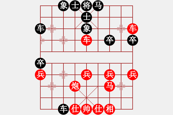 象棋棋譜圖片：3083232(縣令) 勝 3009874(太守) - 步數(shù)：30 