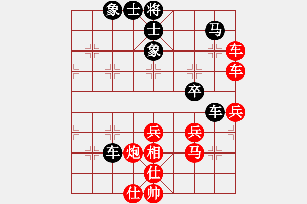 象棋棋譜圖片：3083232(縣令) 勝 3009874(太守) - 步數(shù)：40 