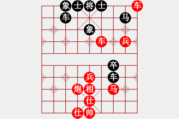 象棋棋譜圖片：3083232(縣令) 勝 3009874(太守) - 步數(shù)：50 