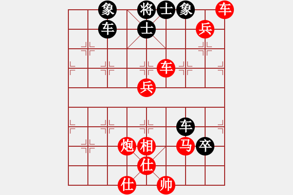 象棋棋譜圖片：3083232(縣令) 勝 3009874(太守) - 步數(shù)：60 