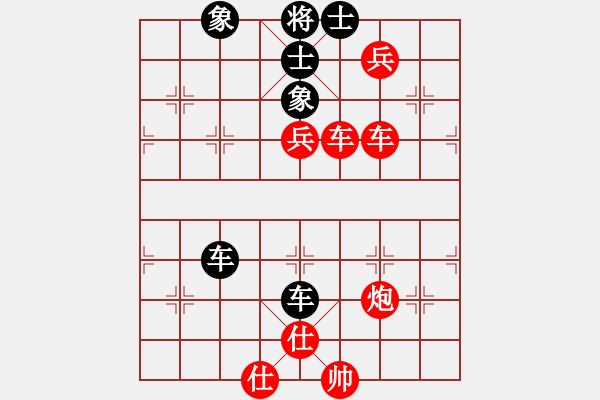 象棋棋譜圖片：3083232(縣令) 勝 3009874(太守) - 步數(shù)：70 