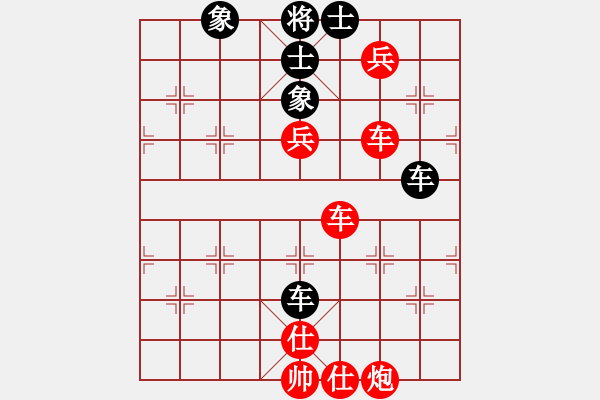 象棋棋譜圖片：3083232(縣令) 勝 3009874(太守) - 步數(shù)：80 