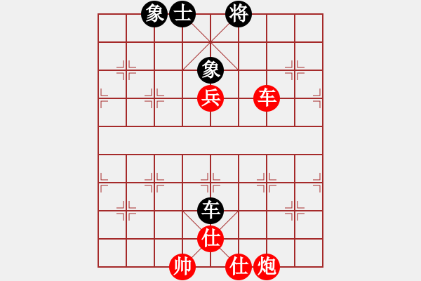 象棋棋譜圖片：3083232(縣令) 勝 3009874(太守) - 步數(shù)：90 