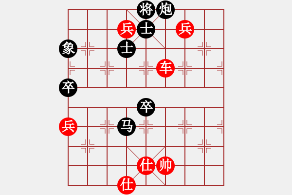 象棋棋譜圖片：黑旋風(fēng)李逵(天帝)-勝-指南針(初級(jí)) - 步數(shù)：100 