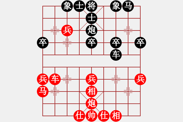 象棋棋譜圖片：黑旋風(fēng)李逵(天帝)-勝-指南針(初級(jí)) - 步數(shù)：30 