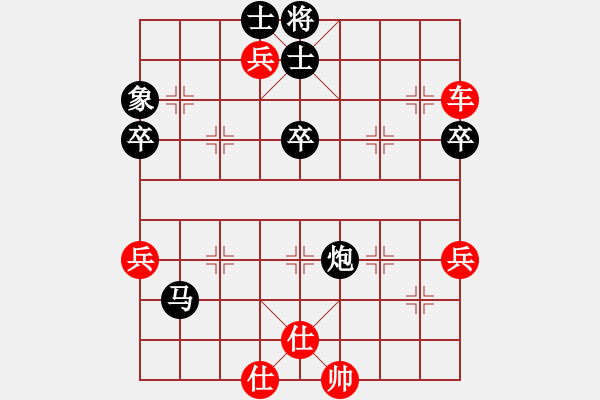 象棋棋譜圖片：黑旋風(fēng)李逵(天帝)-勝-指南針(初級(jí)) - 步數(shù)：80 