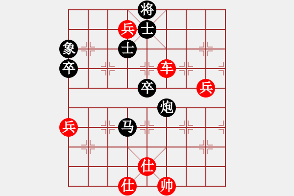 象棋棋譜圖片：黑旋風(fēng)李逵(天帝)-勝-指南針(初級(jí)) - 步數(shù)：90 