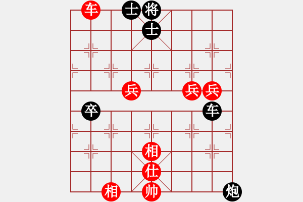 象棋棋譜圖片：中炮進(jìn)七兵對(duì)單提馬橫車黑炮平7路（旋風(fēng)V7.0拆棋）和棋 - 步數(shù)：100 