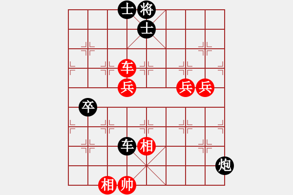 象棋棋譜圖片：中炮進(jìn)七兵對(duì)單提馬橫車黑炮平7路（旋風(fēng)V7.0拆棋）和棋 - 步數(shù)：110 