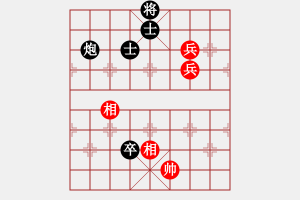 象棋棋譜圖片：中炮進(jìn)七兵對(duì)單提馬橫車黑炮平7路（旋風(fēng)V7.0拆棋）和棋 - 步數(shù)：140 