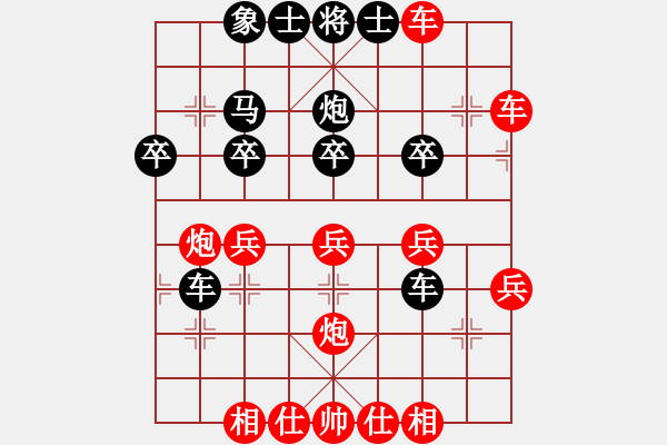 象棋棋譜圖片：中炮進(jìn)七兵對(duì)單提馬橫車黑炮平7路（旋風(fēng)V7.0拆棋）和棋 - 步數(shù)：40 