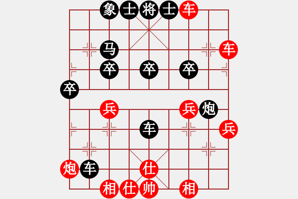 象棋棋譜圖片：中炮進(jìn)七兵對(duì)單提馬橫車黑炮平7路（旋風(fēng)V7.0拆棋）和棋 - 步數(shù)：50 