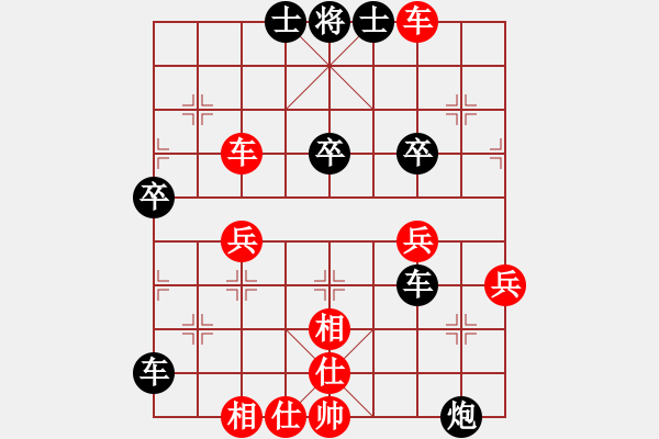 象棋棋譜圖片：中炮進(jìn)七兵對(duì)單提馬橫車黑炮平7路（旋風(fēng)V7.0拆棋）和棋 - 步數(shù)：60 