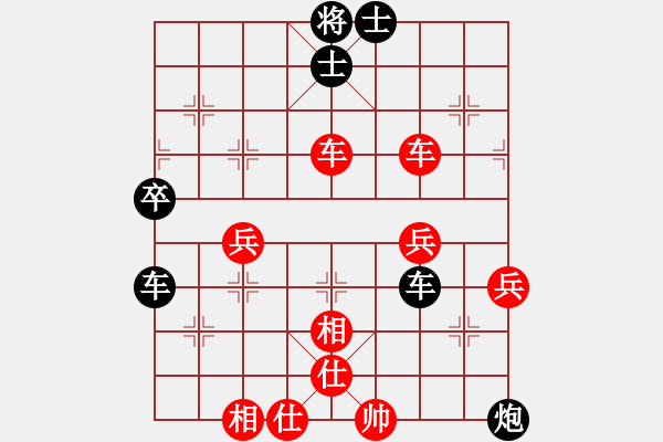 象棋棋譜圖片：中炮進(jìn)七兵對(duì)單提馬橫車黑炮平7路（旋風(fēng)V7.0拆棋）和棋 - 步數(shù)：70 