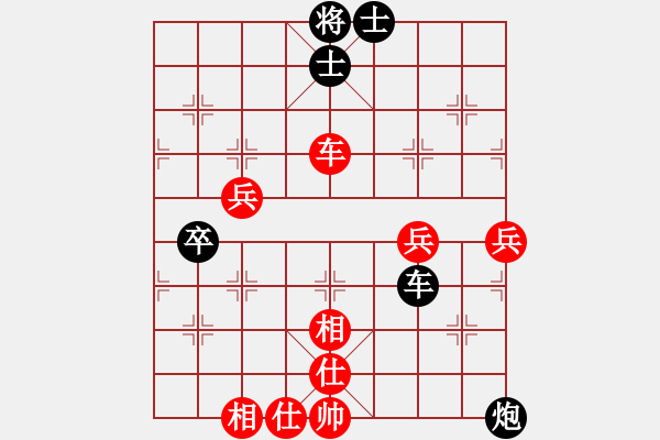 象棋棋譜圖片：中炮進(jìn)七兵對(duì)單提馬橫車黑炮平7路（旋風(fēng)V7.0拆棋）和棋 - 步數(shù)：80 