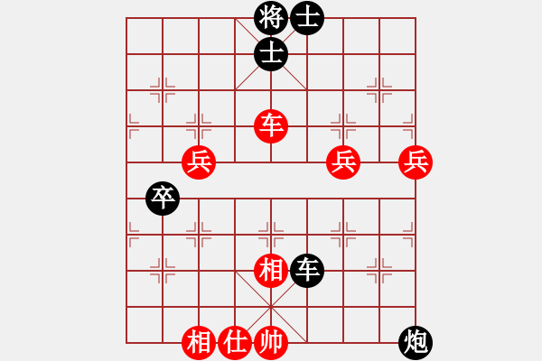 象棋棋譜圖片：中炮進(jìn)七兵對(duì)單提馬橫車黑炮平7路（旋風(fēng)V7.0拆棋）和棋 - 步數(shù)：90 