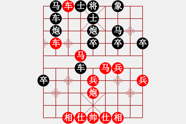 象棋棋譜圖片：冰上談兵(月將)-和-中國石油(月將) - 步數(shù)：30 