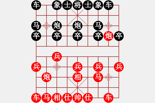 象棋棋譜圖片：齊天小圣_2820[紅] -VS- 湖南電大001[黑] - 步數(shù)：10 