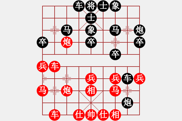 象棋棋譜圖片：第01輪 第03臺 湖北 陳漢華 先勝 湖南懷化 舒碧 - 步數(shù)：30 