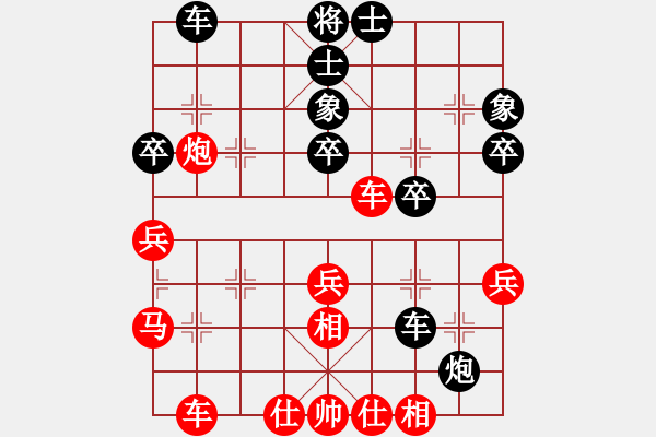 象棋棋譜圖片：第01輪 第03臺 湖北 陳漢華 先勝 湖南懷化 舒碧 - 步數(shù)：40 