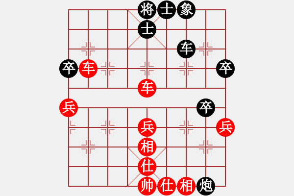 象棋棋譜圖片：第01輪 第03臺 湖北 陳漢華 先勝 湖南懷化 舒碧 - 步數(shù)：57 