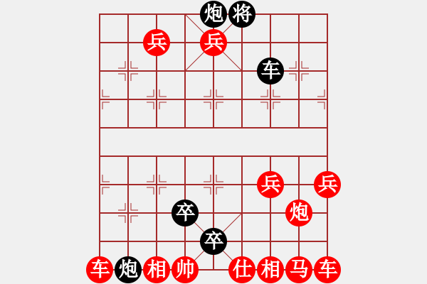 象棋棋譜圖片：小征西 - 步數(shù)：20 