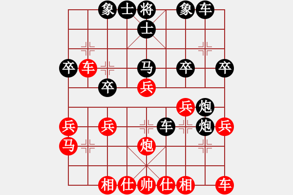 象棋棋譜圖片：李特大(3段)-負(fù)-漁樵居士(1段) - 步數(shù)：30 