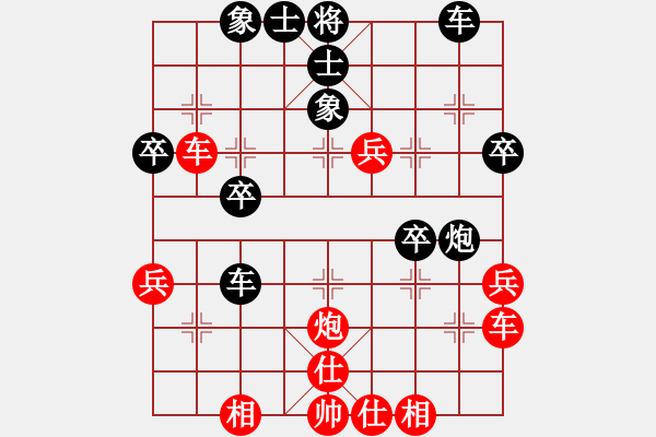 象棋棋譜圖片：李特大(3段)-負(fù)-漁樵居士(1段) - 步數(shù)：40 