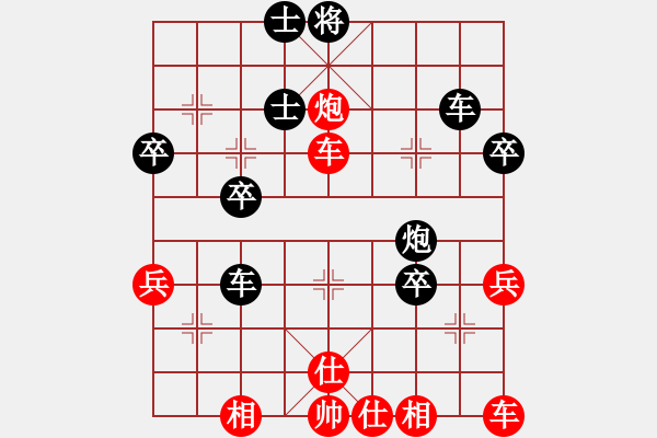 象棋棋譜圖片：李特大(3段)-負(fù)-漁樵居士(1段) - 步數(shù)：50 