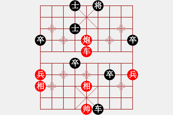 象棋棋譜圖片：李特大(3段)-負(fù)-漁樵居士(1段) - 步數(shù)：70 