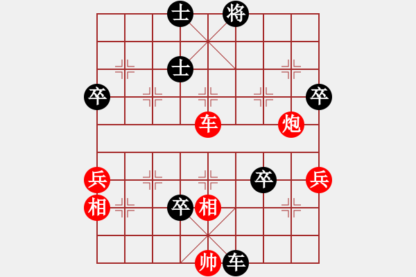 象棋棋譜圖片：李特大(3段)-負(fù)-漁樵居士(1段) - 步數(shù)：80 