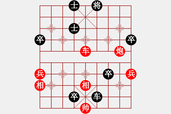 象棋棋譜圖片：李特大(3段)-負(fù)-漁樵居士(1段) - 步數(shù)：84 