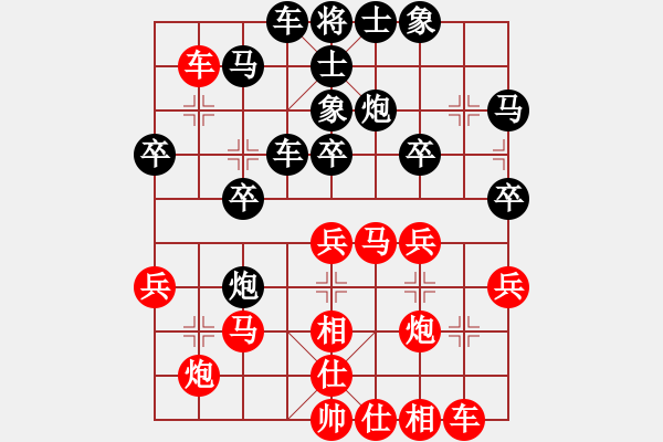 象棋棋譜圖片：北星斗月(4r)-勝-桃花島王(8級(jí)) - 步數(shù)：30 