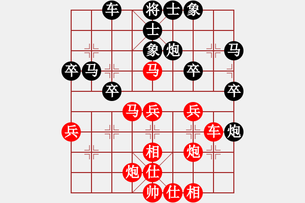 象棋棋譜圖片：北星斗月(4r)-勝-桃花島王(8級(jí)) - 步數(shù)：40 