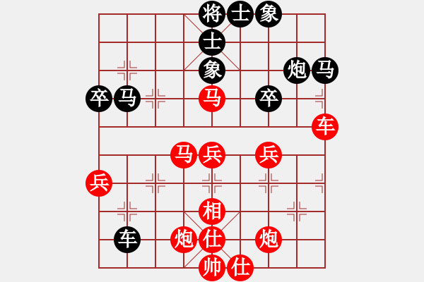 象棋棋譜圖片：北星斗月(4r)-勝-桃花島王(8級(jí)) - 步數(shù)：50 