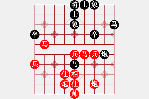 象棋棋譜圖片：北星斗月(4r)-勝-桃花島王(8級(jí)) - 步數(shù)：60 