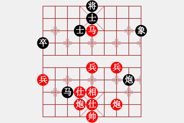 象棋棋譜圖片：北星斗月(4r)-勝-桃花島王(8級(jí)) - 步數(shù)：70 