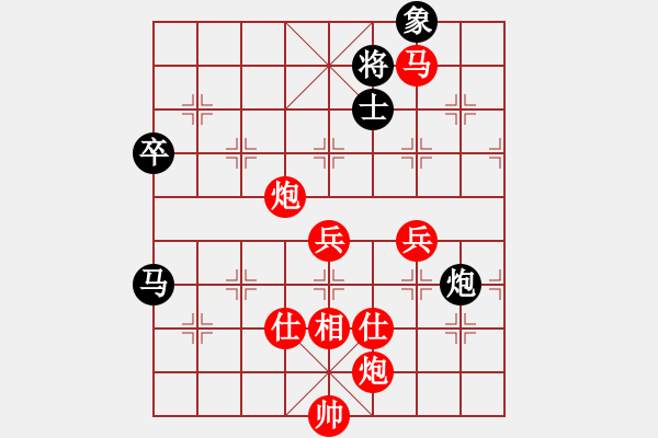 象棋棋譜圖片：北星斗月(4r)-勝-桃花島王(8級(jí)) - 步數(shù)：80 