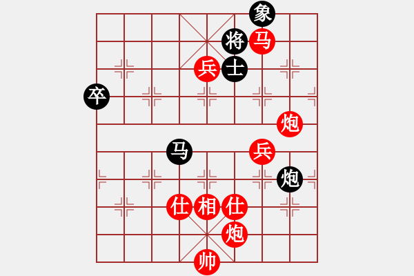 象棋棋譜圖片：北星斗月(4r)-勝-桃花島王(8級(jí)) - 步數(shù)：89 