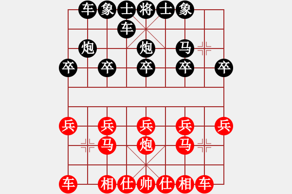 象棋棋譜圖片：棋伴(3級)-負-血鋼(7級) - 步數(shù)：10 