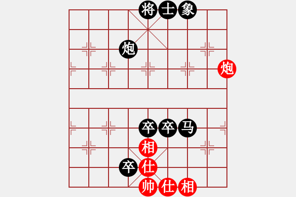 象棋棋譜圖片：棋伴(3級)-負-血鋼(7級) - 步數(shù)：106 