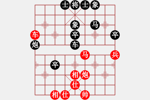 象棋棋譜圖片：棋伴(3級)-負-血鋼(7級) - 步數(shù)：40 