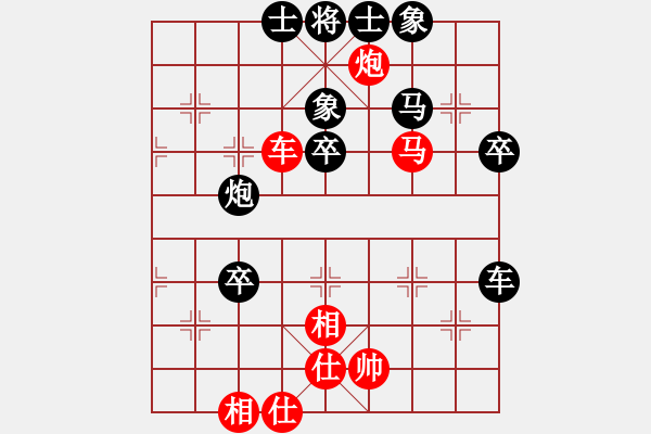 象棋棋譜圖片：棋伴(3級)-負-血鋼(7級) - 步數(shù)：50 