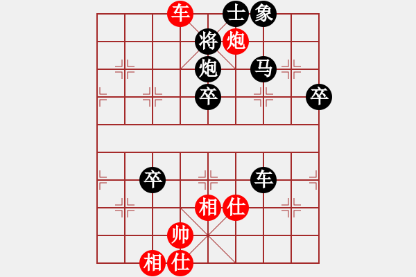 象棋棋譜圖片：棋伴(3級)-負-血鋼(7級) - 步數(shù)：60 