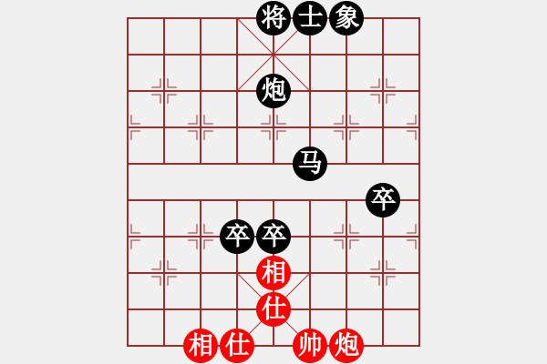 象棋棋譜圖片：棋伴(3級)-負-血鋼(7級) - 步數(shù)：80 