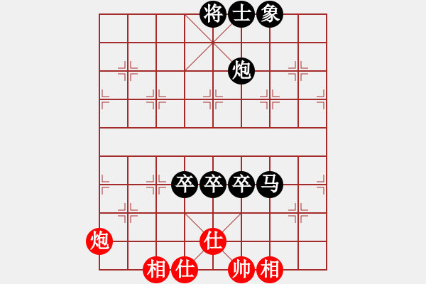 象棋棋譜圖片：棋伴(3級)-負-血鋼(7級) - 步數(shù)：90 