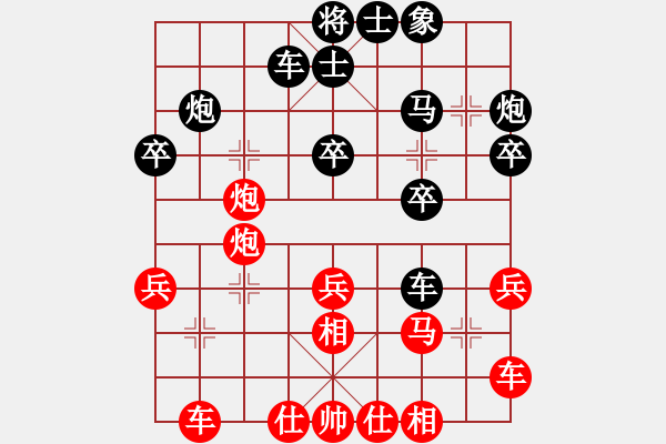 象棋棋譜圖片：寧波嚴(yán)芳岳(4段)-負(fù)-松原小霸王(2段) - 步數(shù)：30 