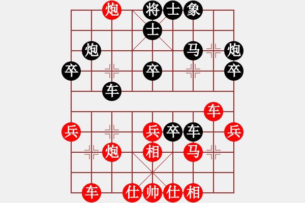 象棋棋譜圖片：寧波嚴(yán)芳岳(4段)-負(fù)-松原小霸王(2段) - 步數(shù)：40 