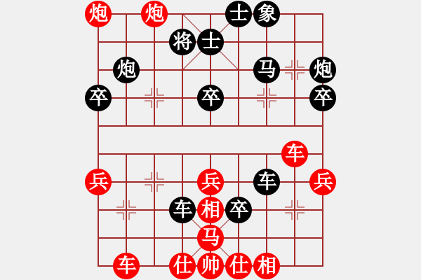 象棋棋譜圖片：寧波嚴(yán)芳岳(4段)-負(fù)-松原小霸王(2段) - 步數(shù)：50 