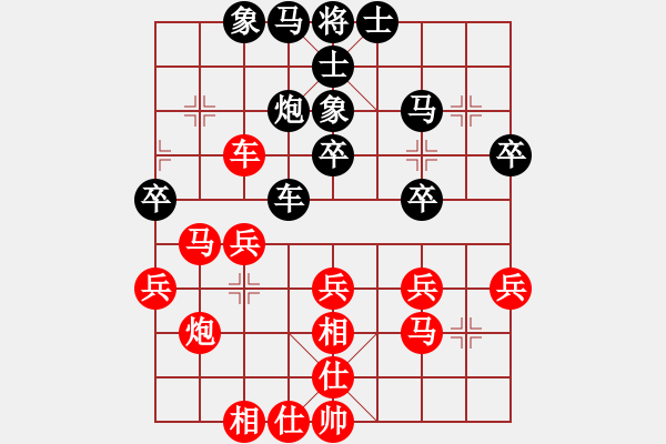 象棋棋譜圖片：愛(ài)我孝感(9星)-負(fù)-gwtrunrun(8星) - 步數(shù)：30 